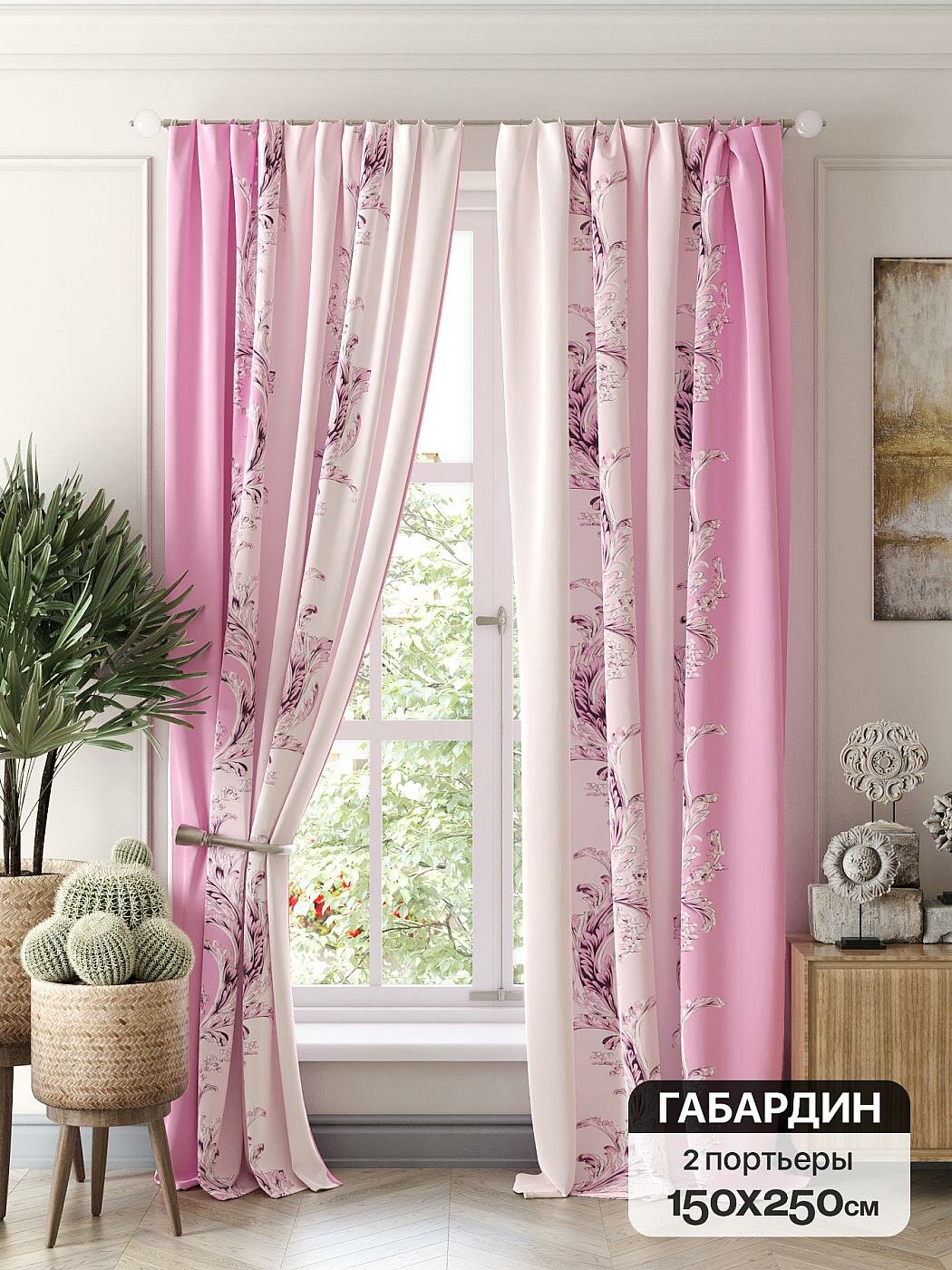 Штора для спальни и гостиной готовая 150x250 см с рисунком (766475250-250)