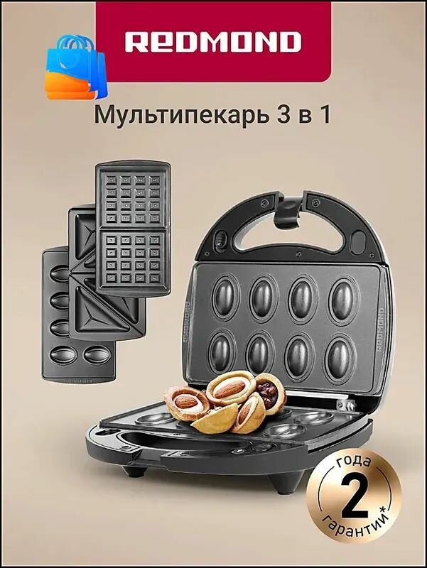 Мультипекарь MB1200-IbE4 700 Вт, серый