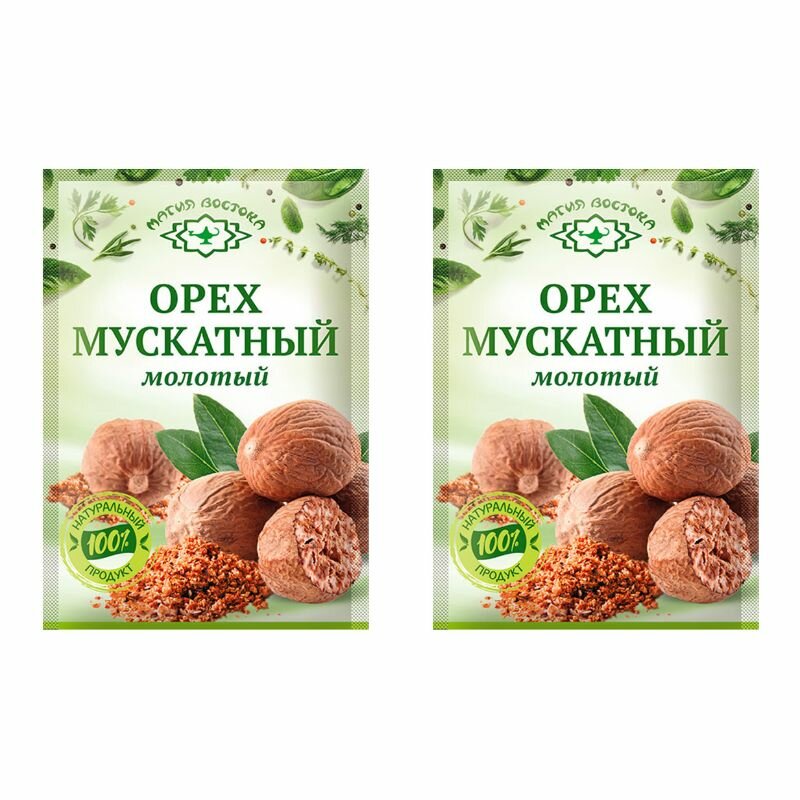 Магия Востока Мускатный орех молотый, 10 г, 2 штуки