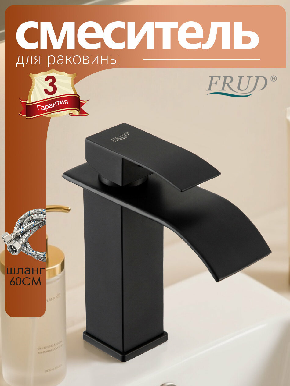 Смеситель для раковины водопад в ванную для ванной, черный, латуни