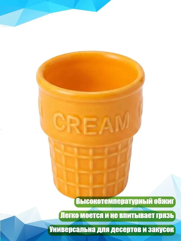 Форма для мороженого — фото 1