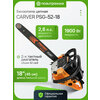 Фото Carver PSG-45-15