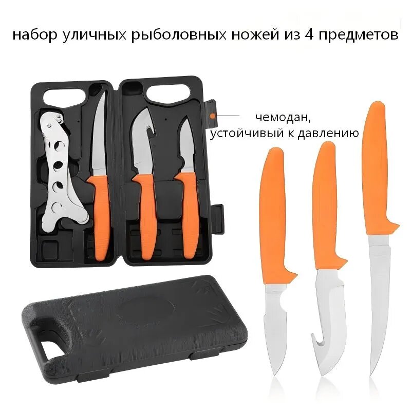 Мультитул для гриля