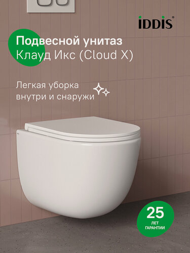 Изображение товара Унитаз подвесной безободковый c системой смыва Торнадо IDDIS Клауд Икс (Cloud X) CLXFDSEI25