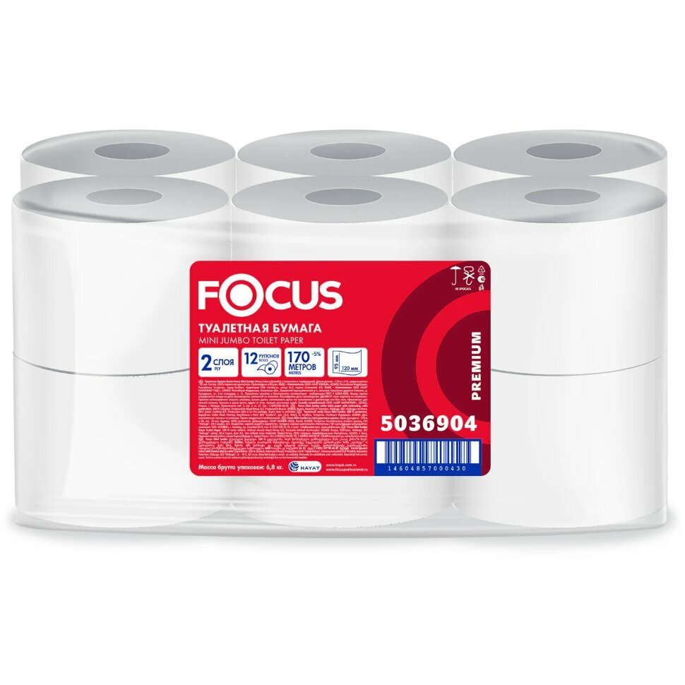 Бумага туалетная 170 м, FOCUS (Система Т2) mini Jumbo, 2-слойная, цвет белый, комплект 12 рулонов, 5036904, 112145