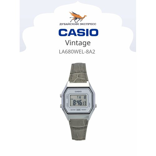 фото Наручные часы casio vintage, серый