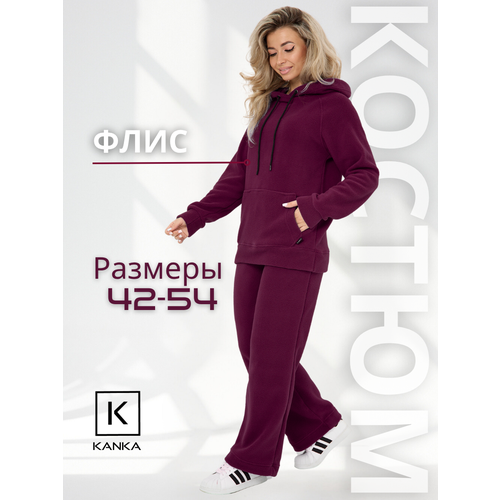 фото Костюм спортивный kanka, размер 46, баклажановый