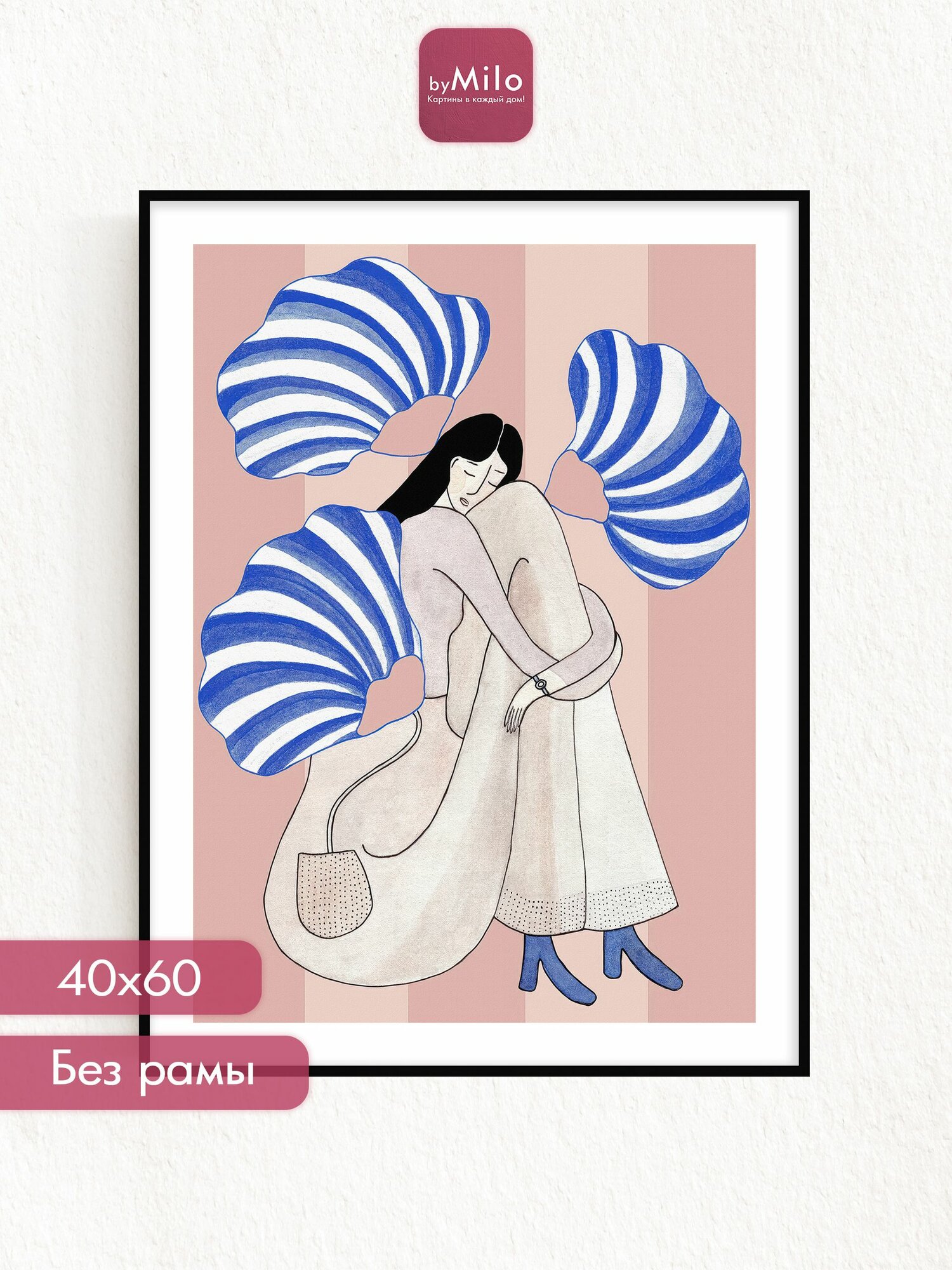 Постер на стену "Shy Blush", 40х60см