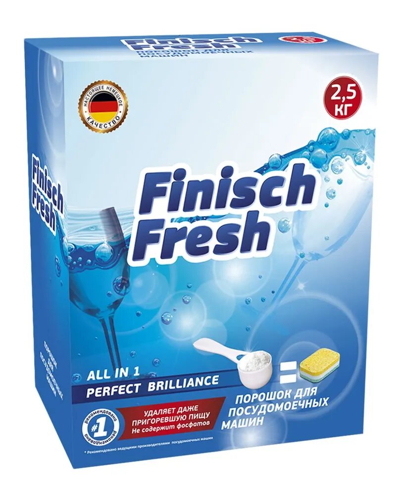 Порошок для посудомоечных машин Finisch Fresh FF 2,5 кг