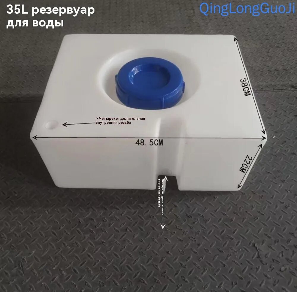 Баки для хранения воды для караванов