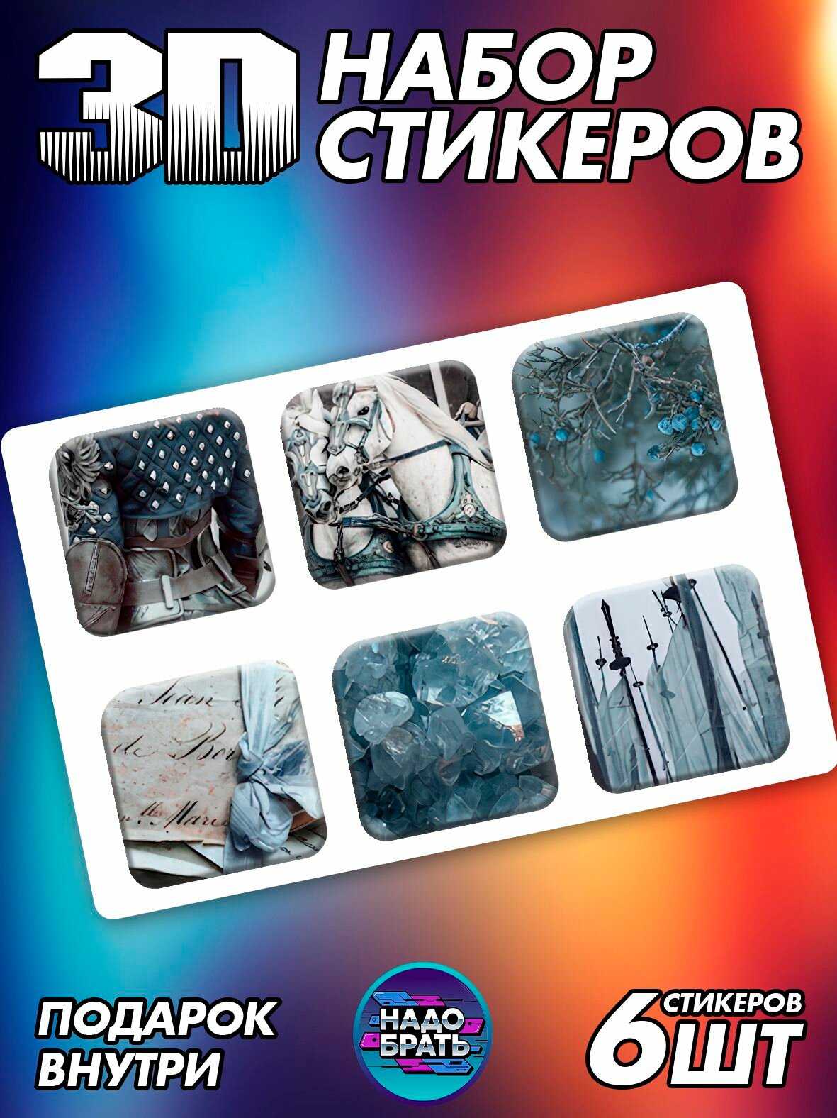 Наклейки на телефон Стикеры 3D Аниме