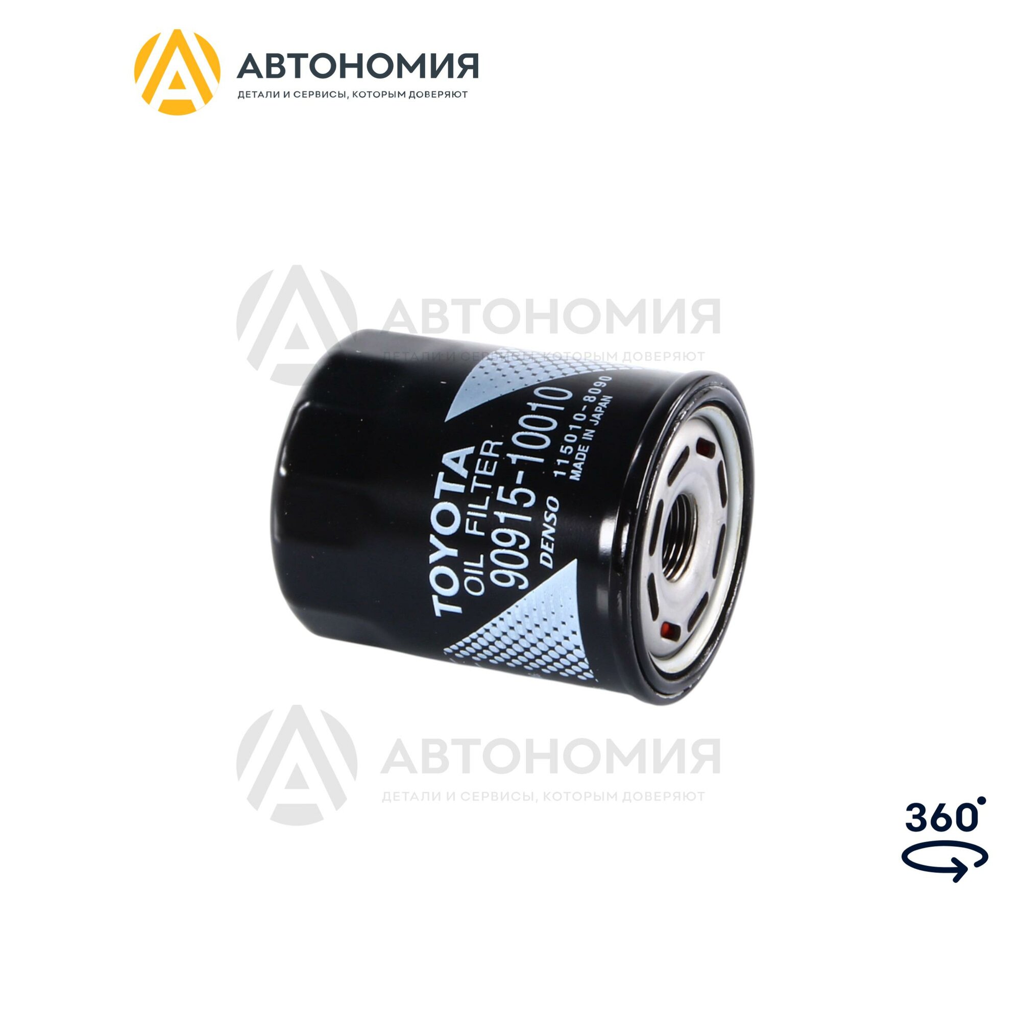 Фильтр масляный корпусной Toyota 90915-10010