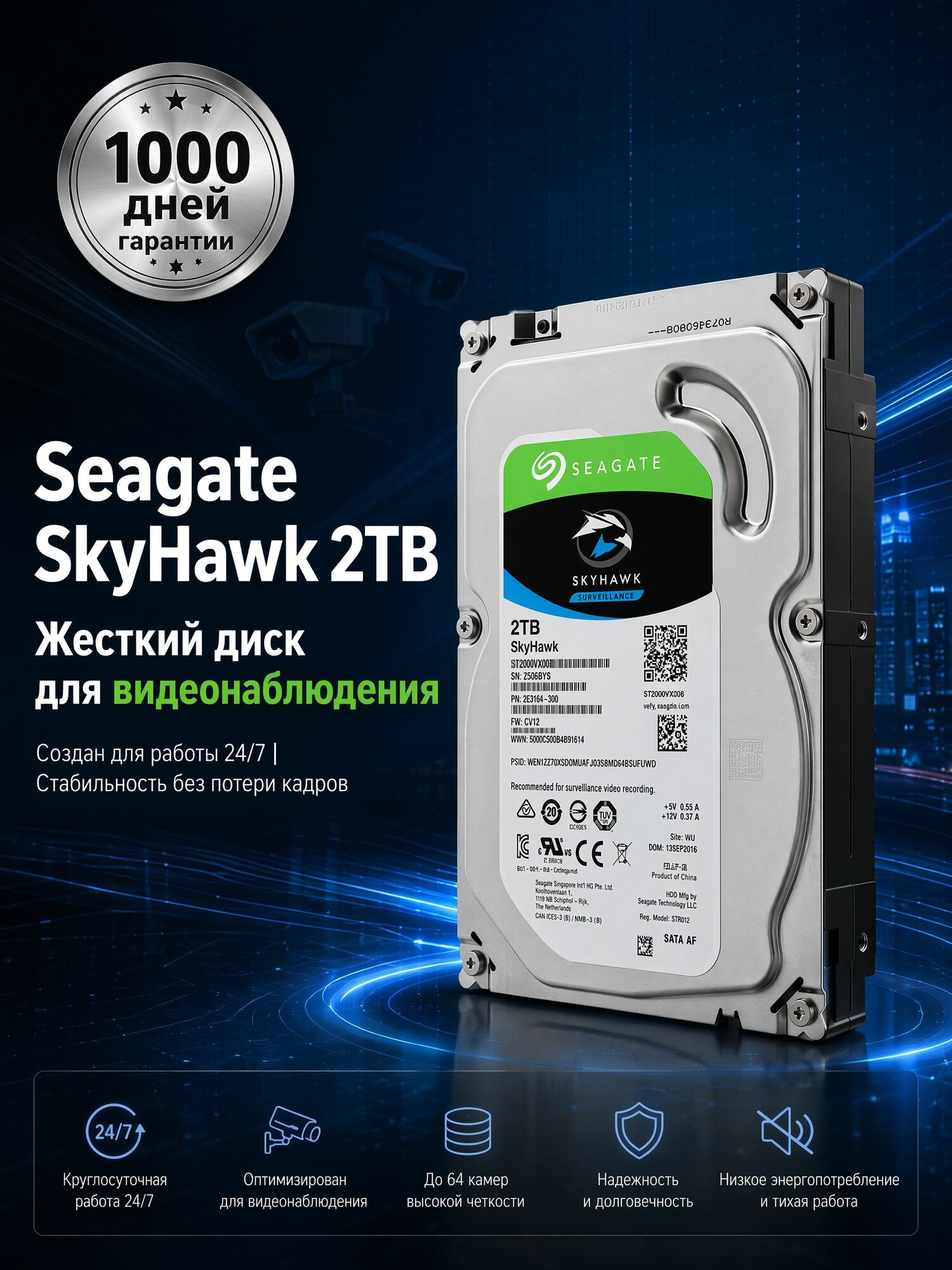 Seagate 2 ТБ Внутренний жесткий диск ST2000VX008 (ST2000VX008)