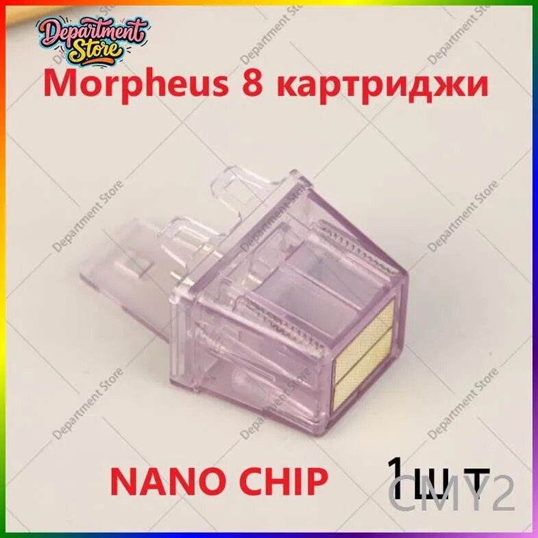 Насадки для микроигольчатый РФ лифтинг Морфеус NANO CHIP