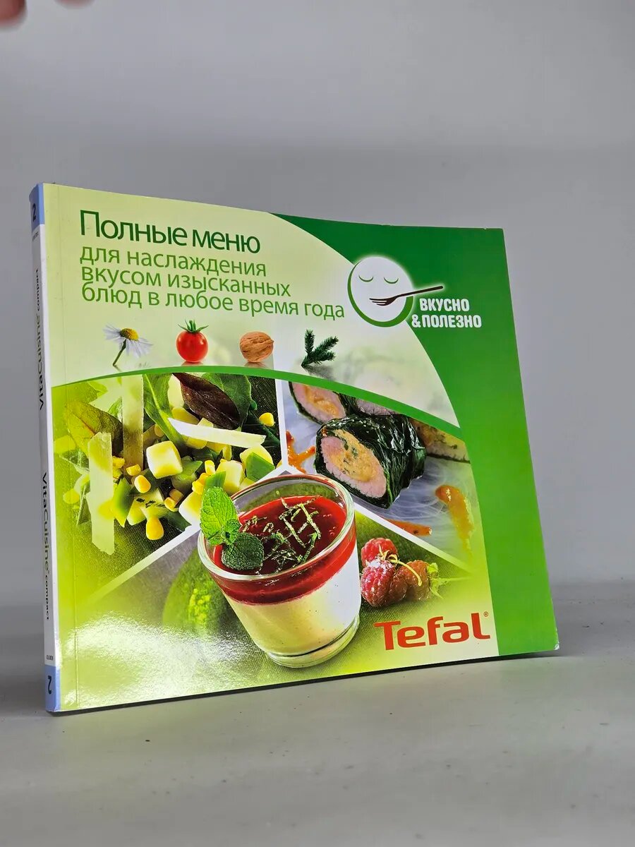 Полные меню для наслаждения вкусом изысканных блюд в любое в