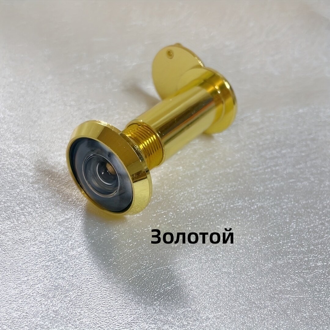 Дверной глазок из цинкового сплава, диаметр 0.63 дюйма, для дверей толщиной 1.57–2.76 дюйма, широкоугольный, с задней крышкой, цвет золотой