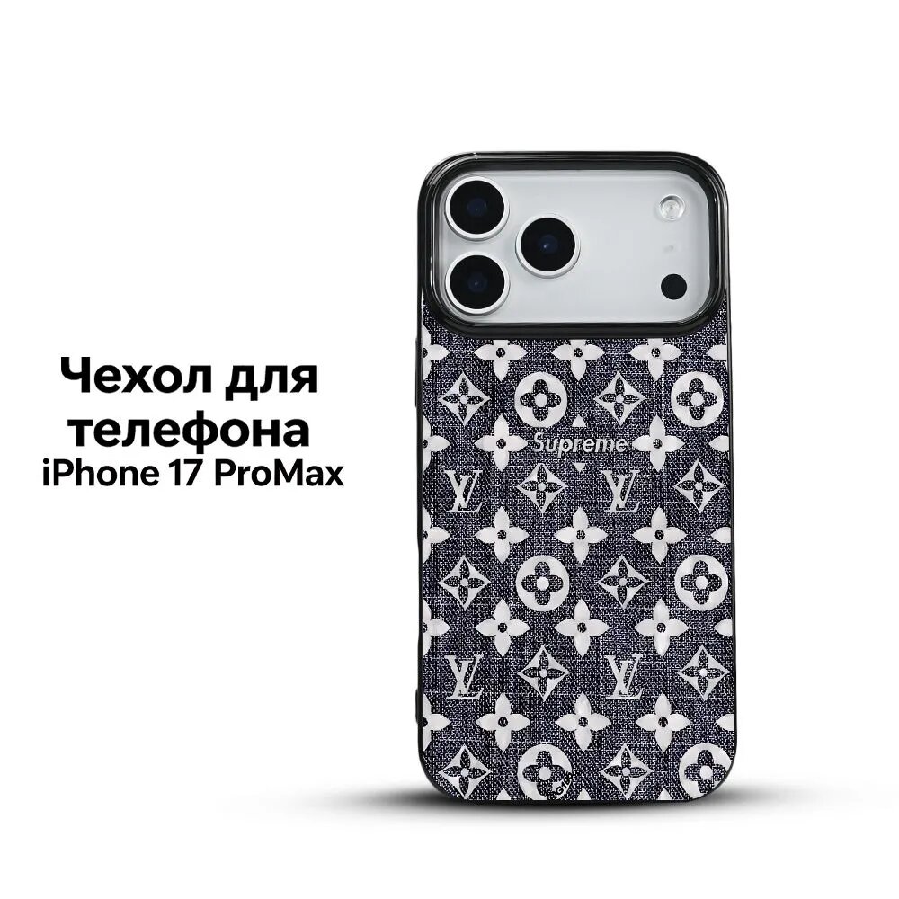 IPhone 17 Pro Max Чехол для телефона с паттерном Луи Виттон, фиолетово-розовый градиент и цветочными элементами