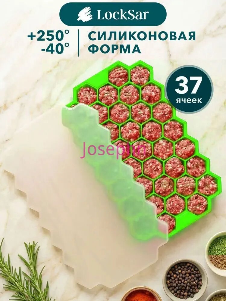 Форма для запекания, Квадратная, 37 яч, 12 см x 20 см, 1 шт