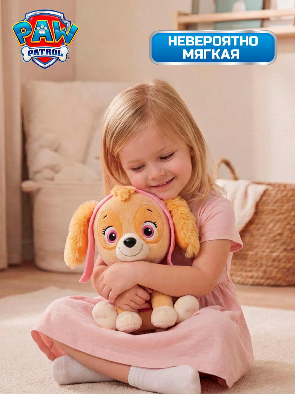 Мягкая игрушка Щенячий патруль Скай, 15 см. Paw Patrol — фото 1