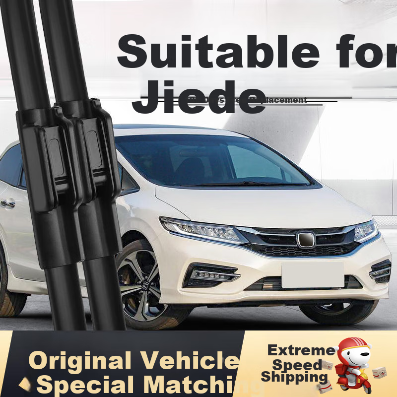 Deyun Honda Jade 2013-2020 безрамные резиновые стеклоочистители оригинальные запчасти пара Цвет：[Jingpei] Jide