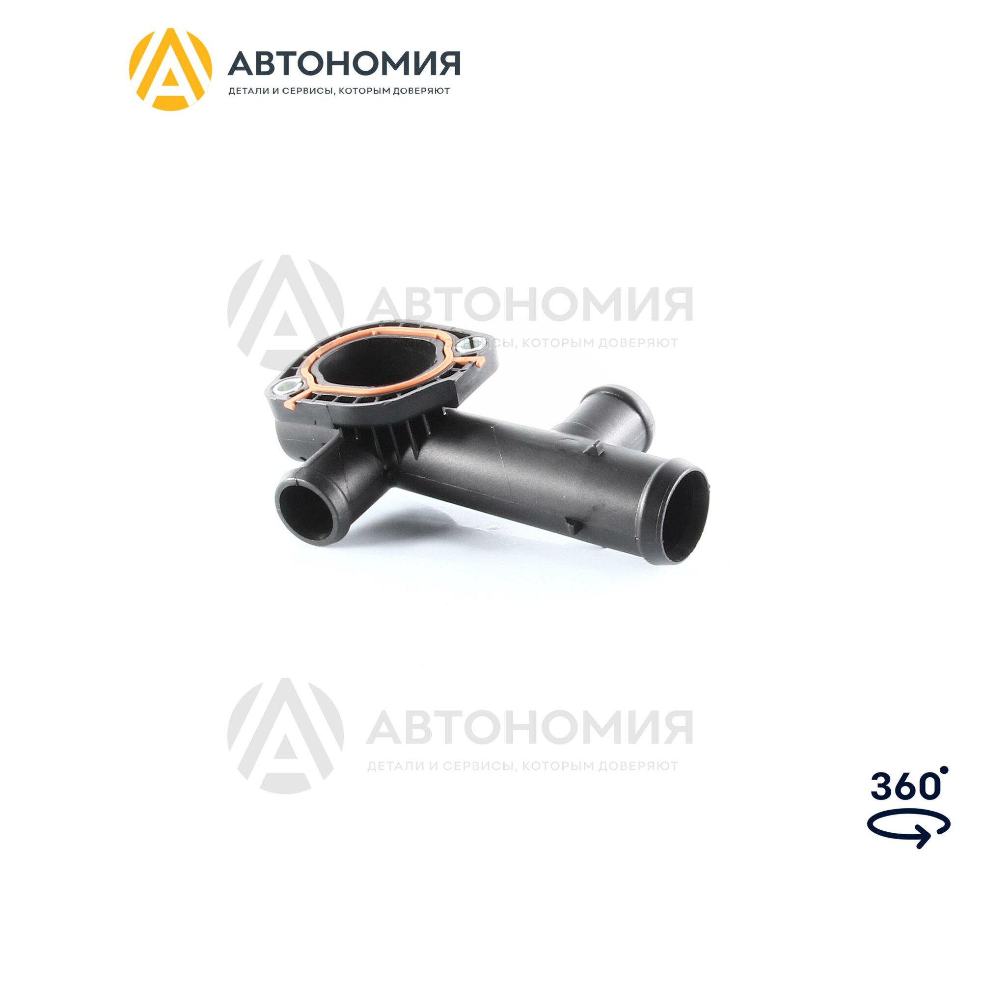 Фланец термостата двигателя VAG 03L 121 132 P