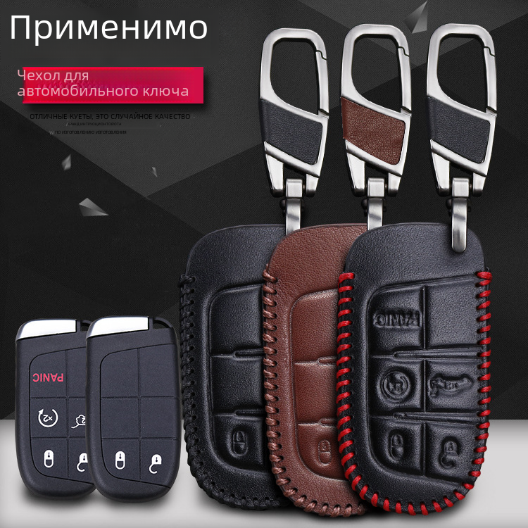 JEEP Smart 2-Клавишный Браслет для Ключей с Красной Кожаной Застежкой - Подходит для Jeep Grand Cherokee, Compass и