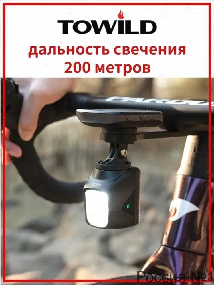 Фонарь для велосипеда — фото 1