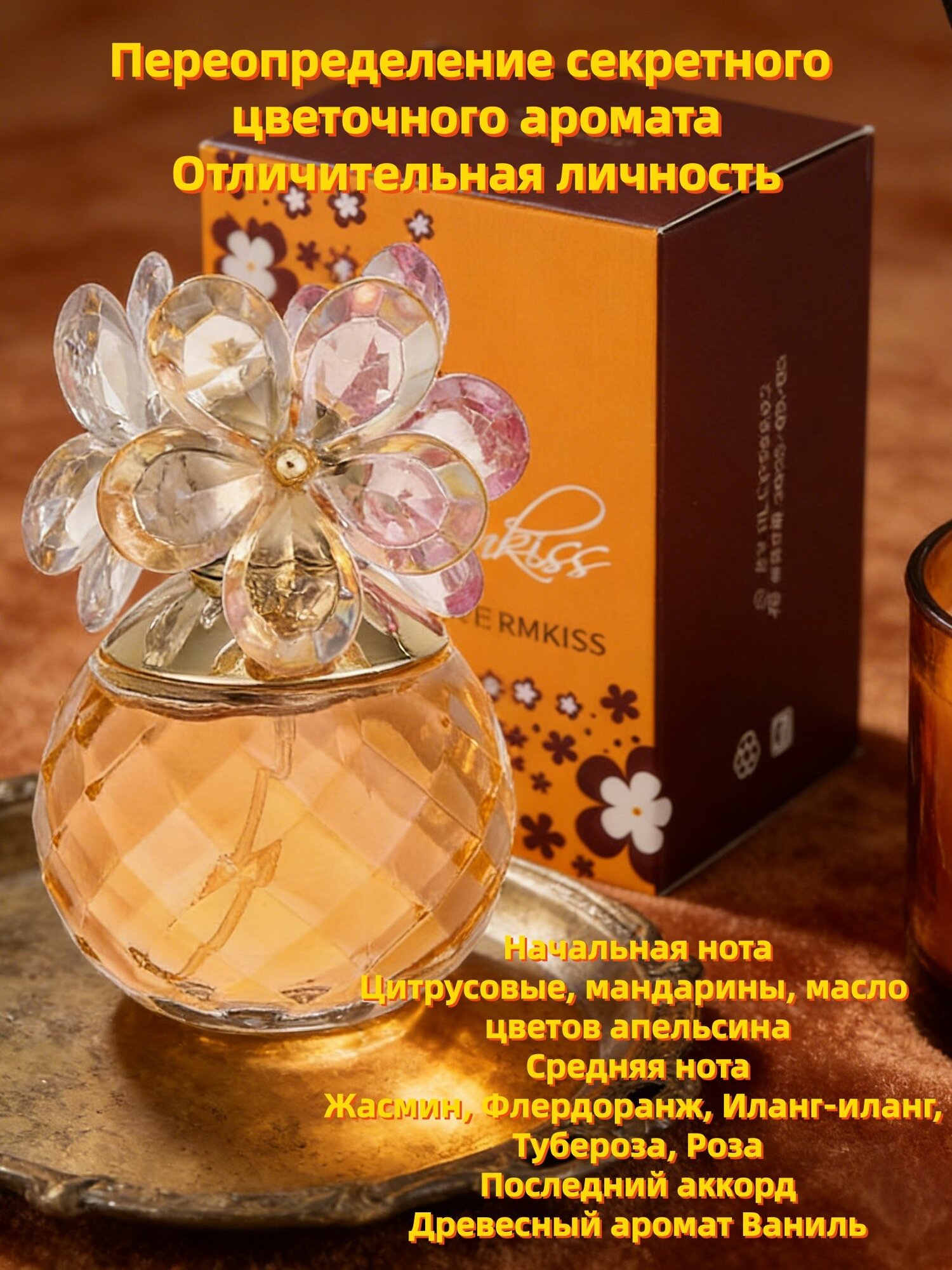 Туалетная вода Flowers of Happiness Yellow туалетная вода 60 мл