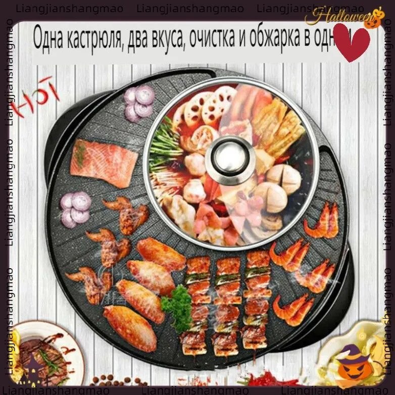 Электрокотлетница