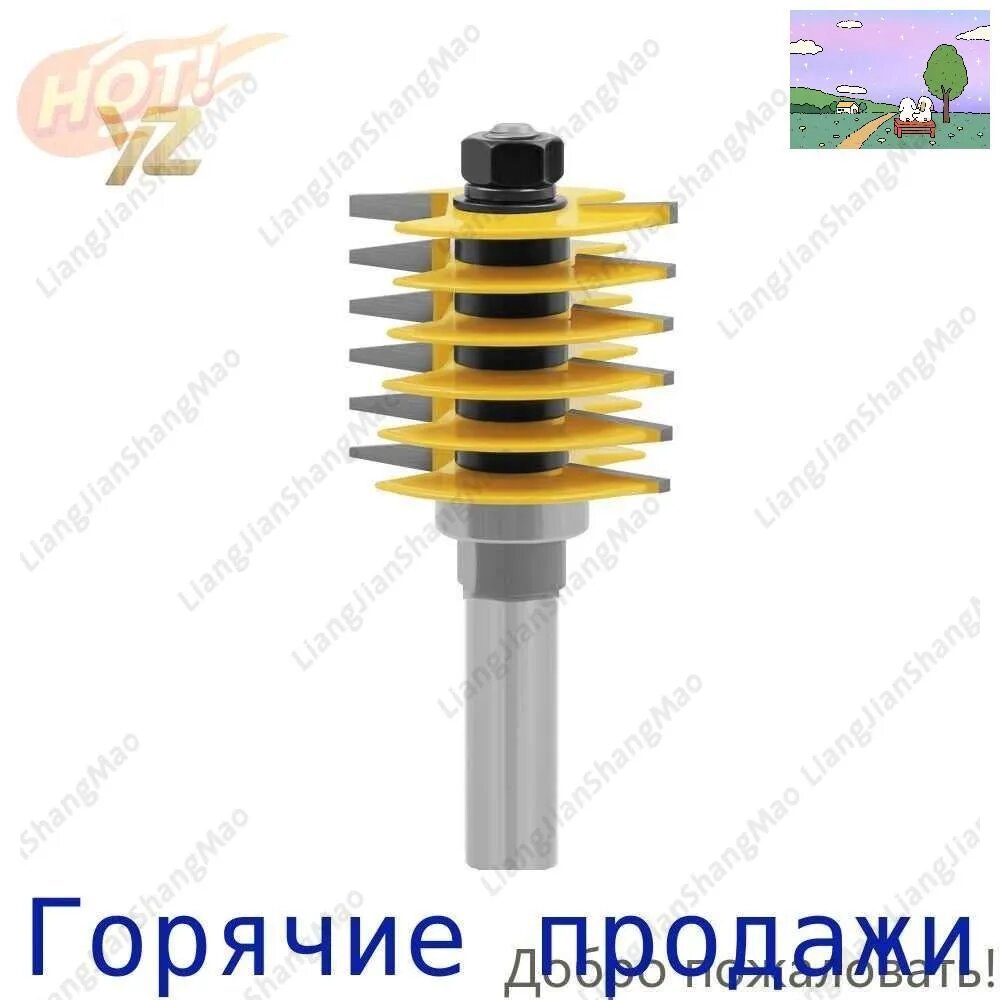 LAVIE хвостовик 12 мм Фреза с трапециевидным соединением пальцев