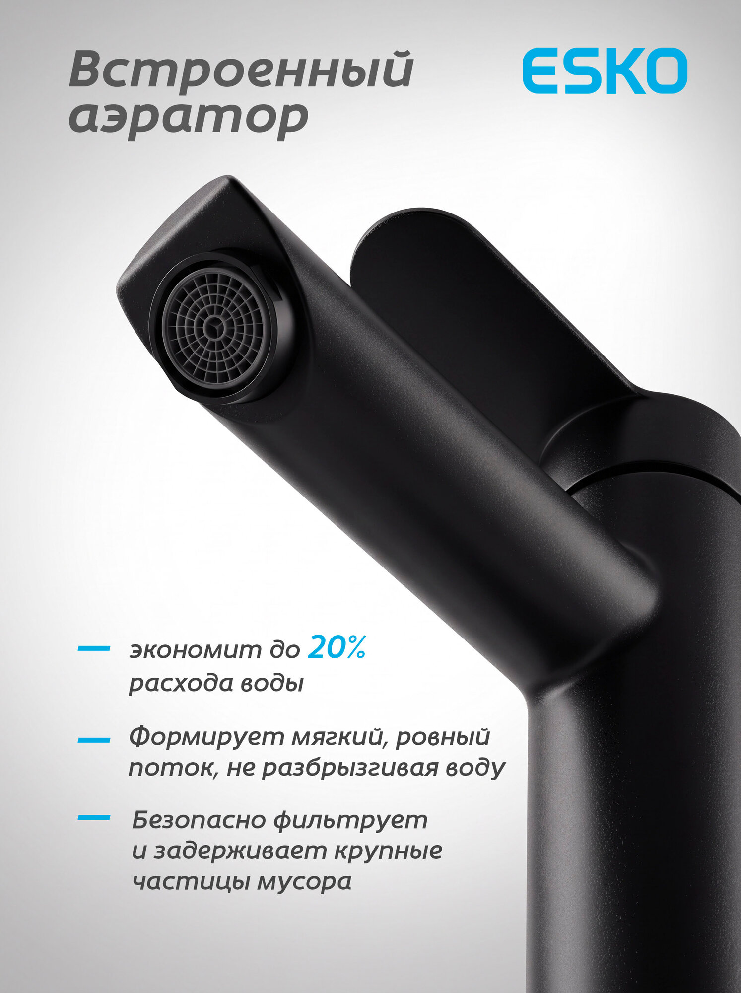 ESKO. Смеситель для раковины и умывальника OL26B одноручковый черный 10 лет гарантия нержавеющая сталь — фото 1