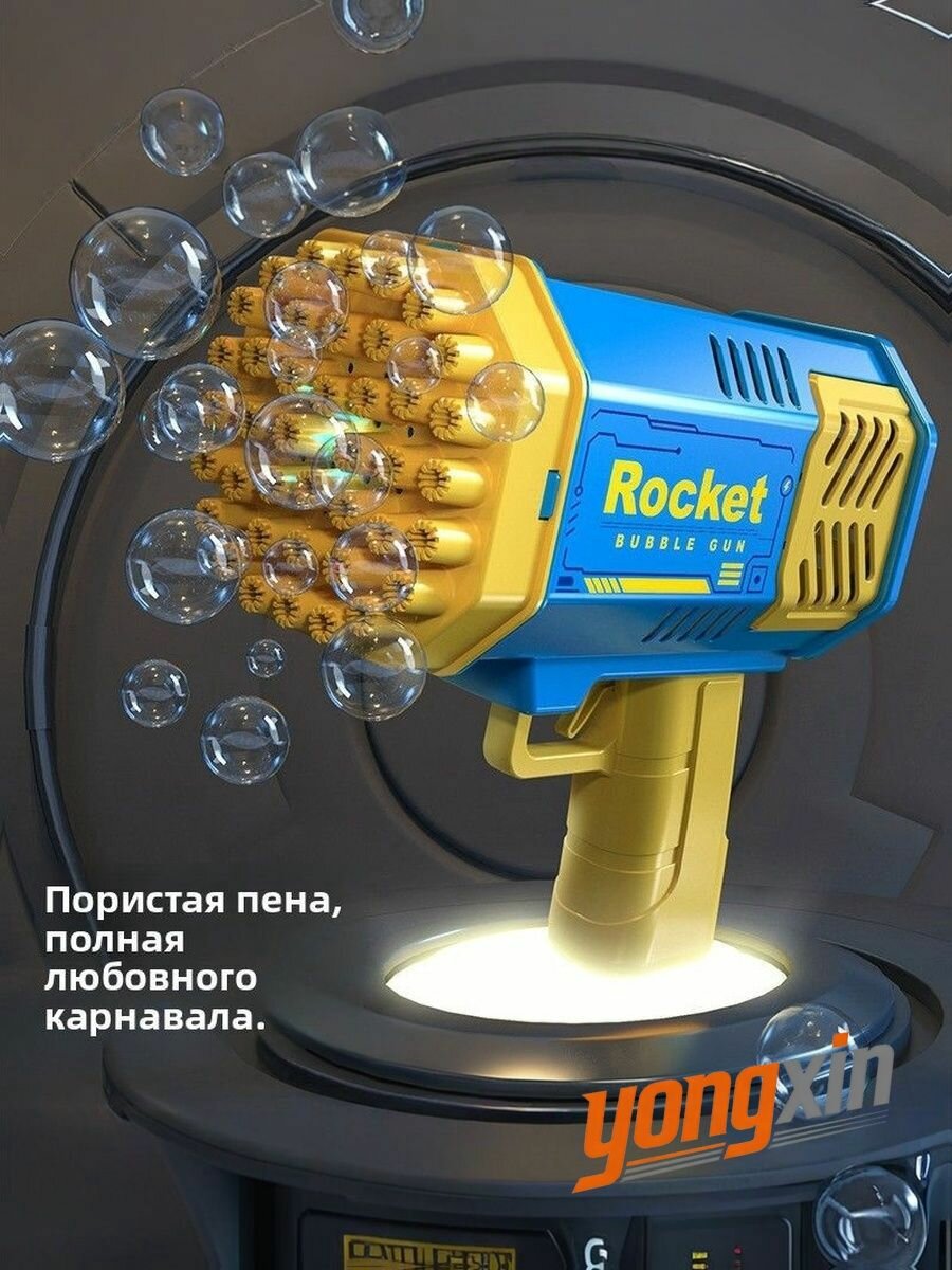 Светящийся пузырьковый пистолет Электрический пузырьковый воздуходув 40 отверстий