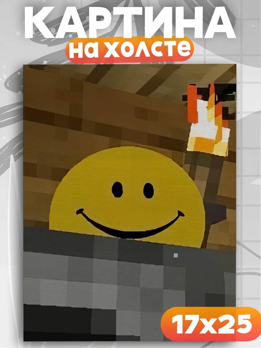 Картина на стену Верити Minecraft Verity Thatmob мод