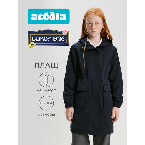 фото Плащ acoola, размер 134, темно-синий