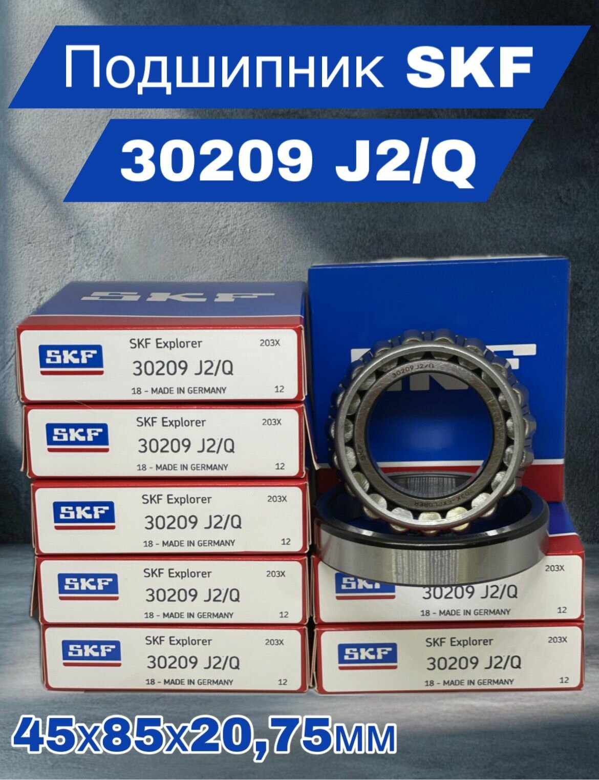 SKF подшипник однорядный конический роликовый 30209 J2/Q 45х85х20.75мм