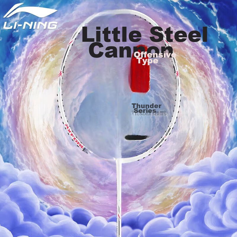 Теннисная ракетка Li-Ning Thunder Small Steel Cannon 4U с предварительной натяжкой белый ультралегкий полный карбон