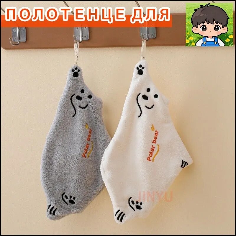 Набор кухонных полотенец махра, 2 шт, 24x35 см, серый и белый