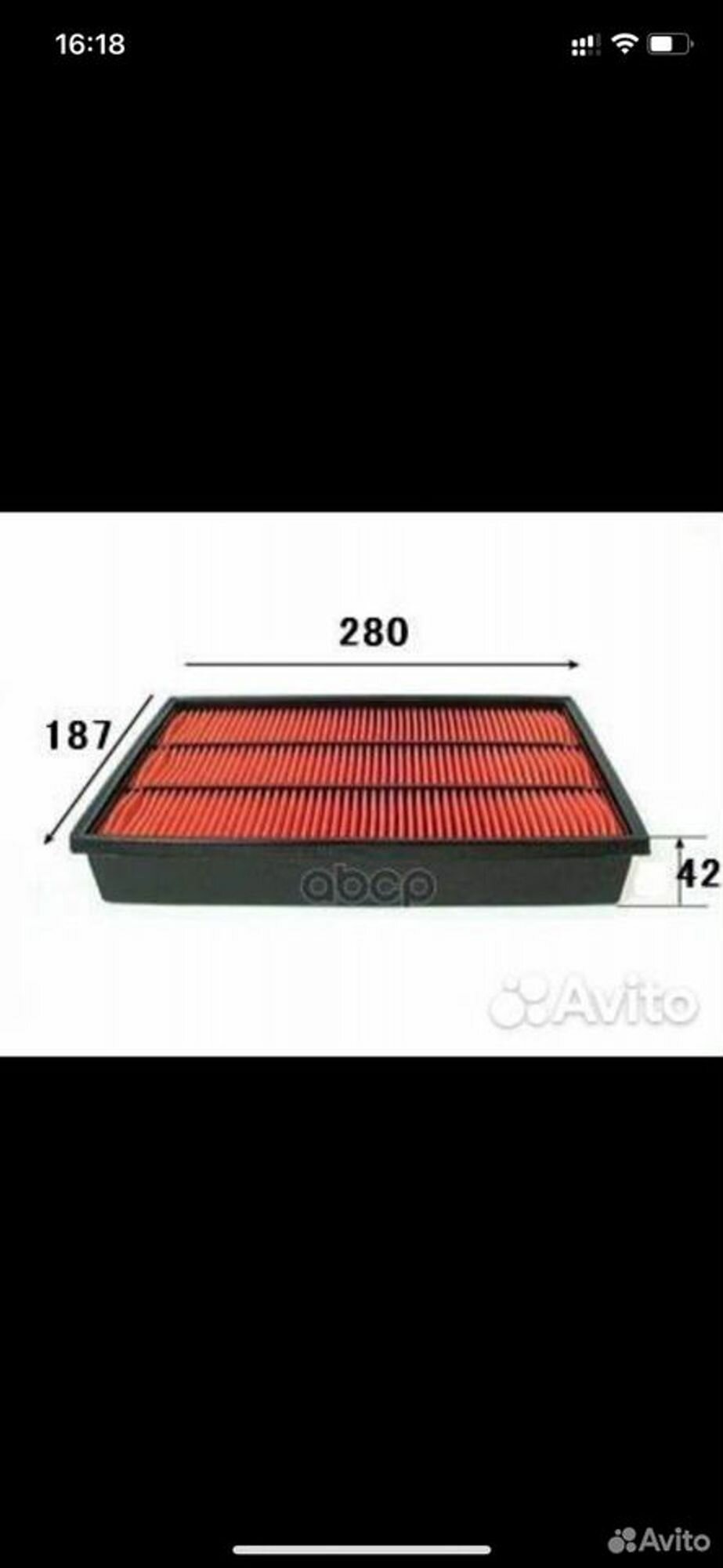 Фильтр воздушный an219v с пробегом