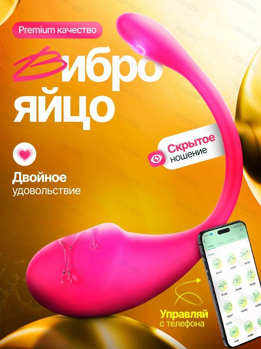 Вибратор, цвет: фуксия, 20 см