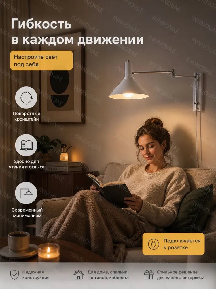 Настенный светильник, E27