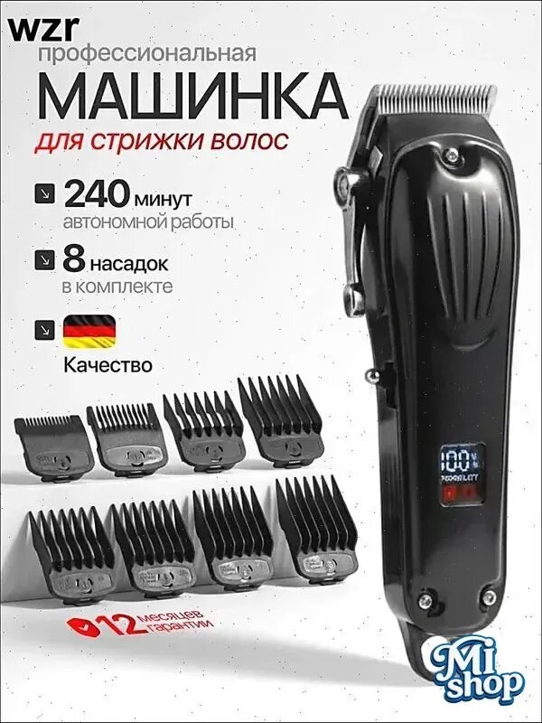 Триммер для волос Braun с 8 насадками в цвете хаки, модель 2cbzhsob-mlzW для стрижки и моделирования бороды и причёски