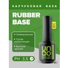 Фото База для гель-лака UNO Rubber Base