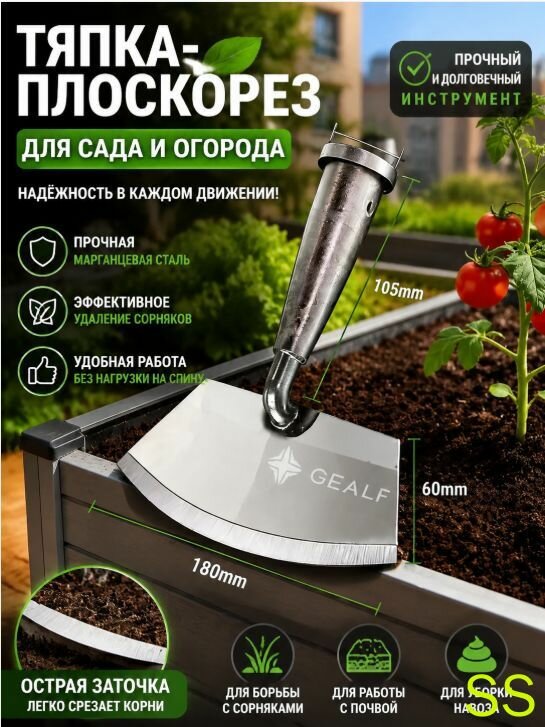 Лопата универсальная 18 см сталь