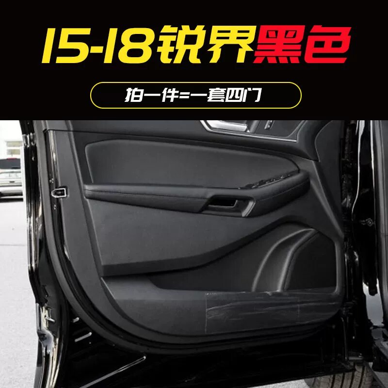 Коврик для автомобиля Ford Edge 2015-2018 гг. - Черный, Высококачественная защита салона