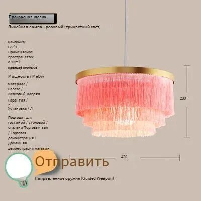 WIESSVAN IINTTERNATIONAIL Люстра, LED, 12 Вт