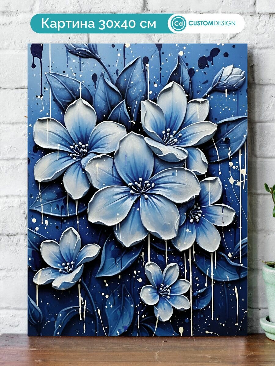 Картина на стену для интерьера Цветы и растения 30x40 см