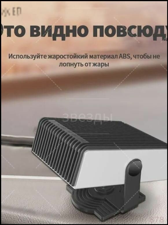 Вентилятор автомобильный, арт. Mijia 12V/24V + _G, 150 Вт