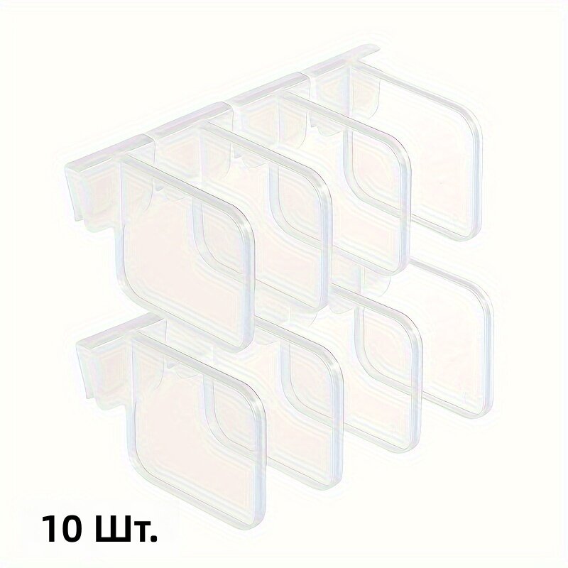 Набор 10 шт. прозрачных регулируемых пластиковых полок-органайзеров для дверцы холодильника с зажимами, размеры 7.2x2.6 / 5.2x1.8 дюйма