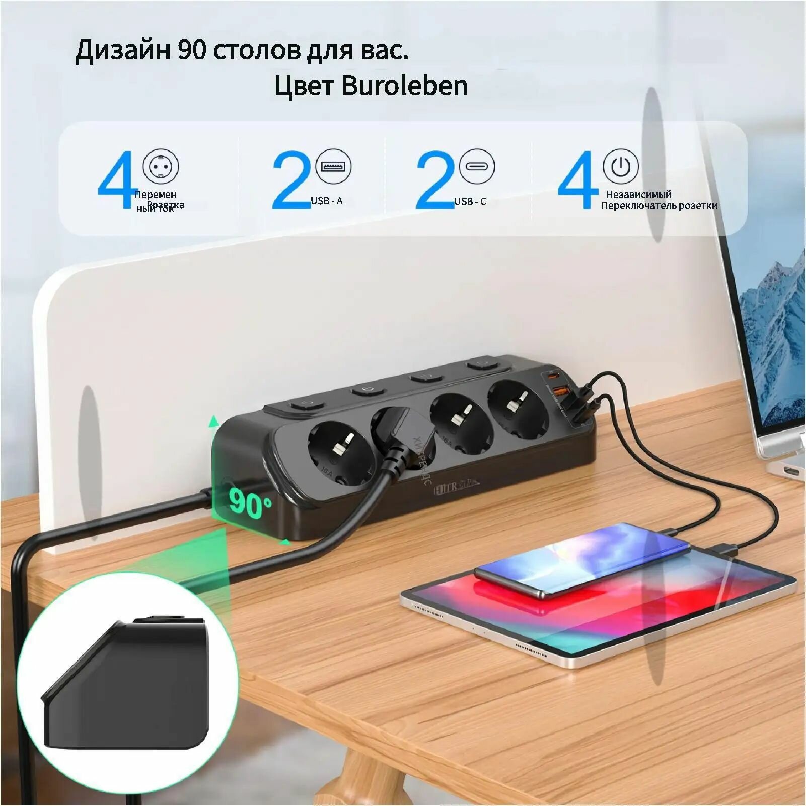 4-контактная розетка европейского стандарта PD20W быстрая зарядка с одним управлением 2U2C угловая вилка с тянущим кольцом вилка 2м 1,5 квадратный провод черное