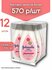Оптом 12 шт. Крем лосьон Johnsons Baby Crema Liquida детский 500 мл детский
